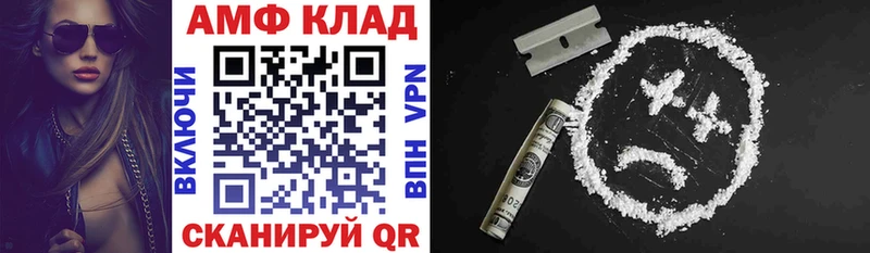 купить наркотик  блэк спрут как войти  Амфетамин Розовый  Липецк 