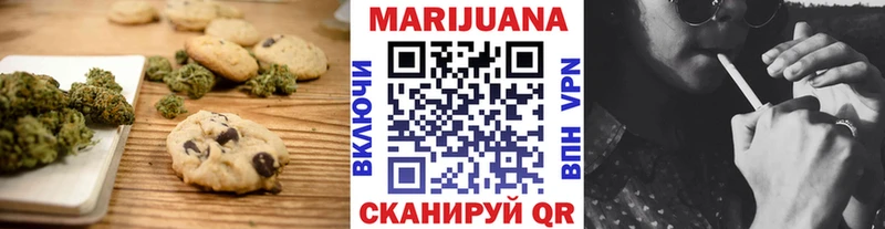 Печенье с ТГК марихуана  Липецк 
