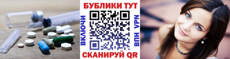 Ecstasy Cube мега маркетплейс Липецк закладка