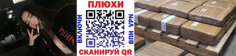 купить   Липецк  МЕГА ONION  ГАШИШ убойный 