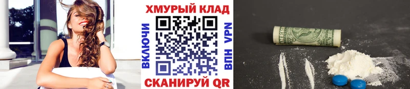 OMG как войти  это телеграм  ГЕРОИН белый  Липецк 