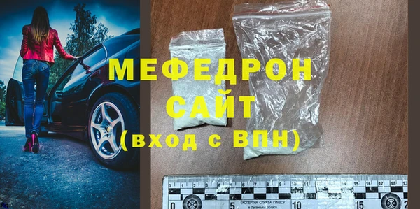стафф Бугульма