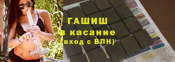 стафф Бугульма