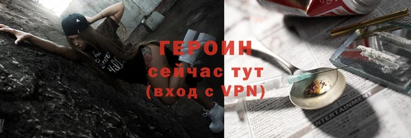 альфа пвп Богородицк