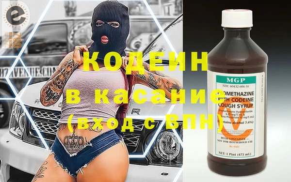 стафф Бугульма