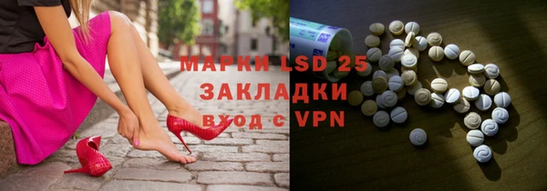 стафф Бугульма