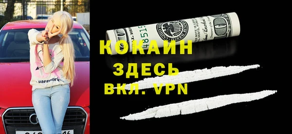 стафф Бугульма