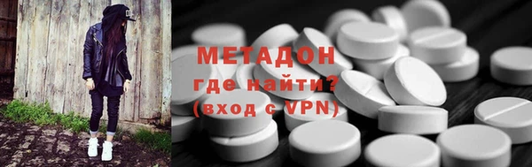 марки lsd Бронницы