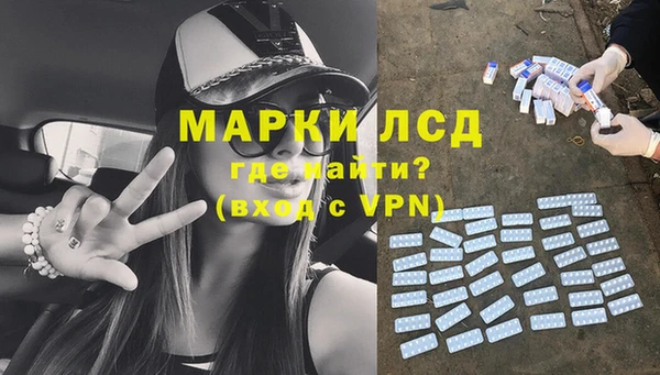 стафф Бугульма