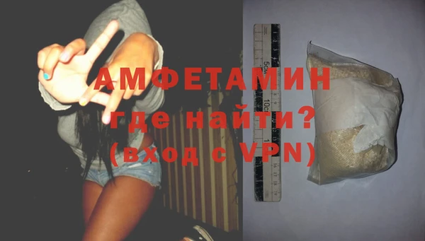 стафф Бугульма