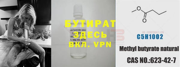 марки lsd Бронницы