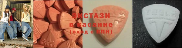 марки lsd Бронницы