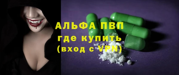 марки lsd Бронницы