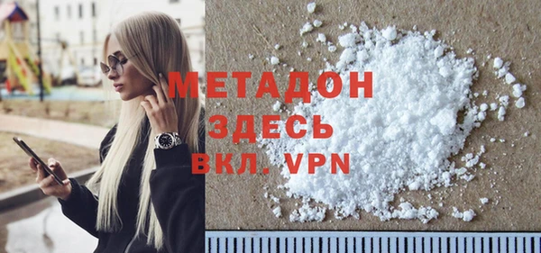 стафф Бугульма