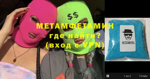 стафф Бугульма