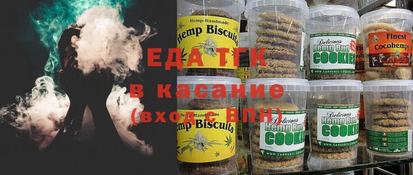 стафф Бугульма
