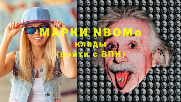 стафф Бугульма
