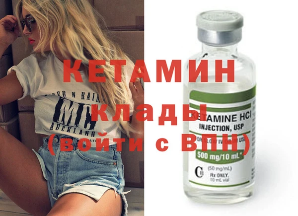 ПСИЛОЦИБИНОВЫЕ ГРИБЫ Бородино