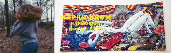 марки lsd Бронницы