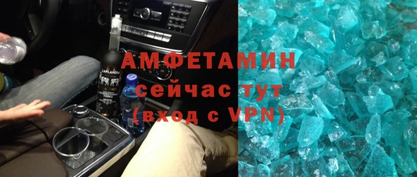 стафф Бугульма