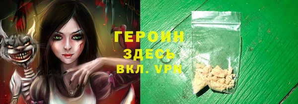 мефедрон VHQ Богородск