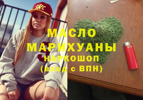 марки lsd Бронницы