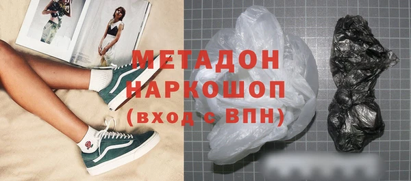 ПСИЛОЦИБИНОВЫЕ ГРИБЫ Бородино