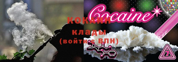 марки lsd Бронницы