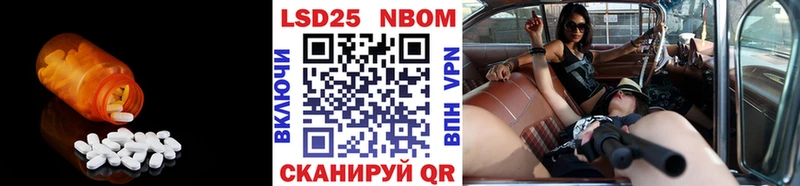 цена наркотик  Липецк  ЛСД экстази кислота 