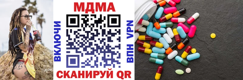 MDMA молли Липецк