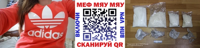 Мефедрон мука  blacksprut как войти  Липецк 