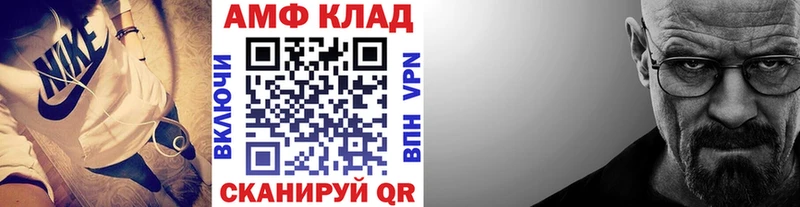 Метамфетамин мет  кракен ссылки  Липецк 