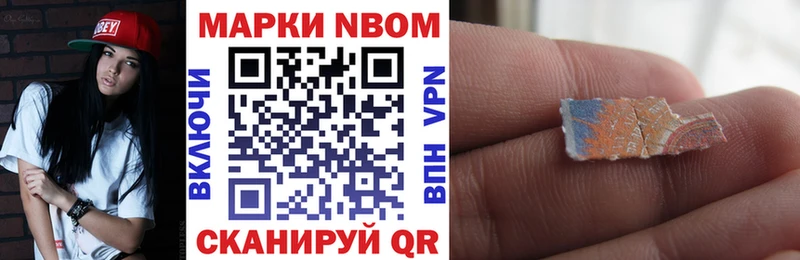 мориарти Telegram купить наркотик Липецк Марки NBOMe 1,5мг