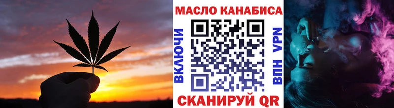Дистиллят ТГК концентрат  дарк нет Telegram  Липецк  закладка 